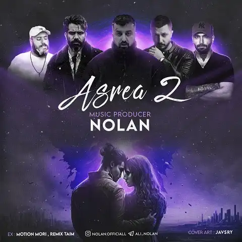 دانلود ریمیکس رپ پوری و سورنا و حصین و شایع و تس اسرا 2