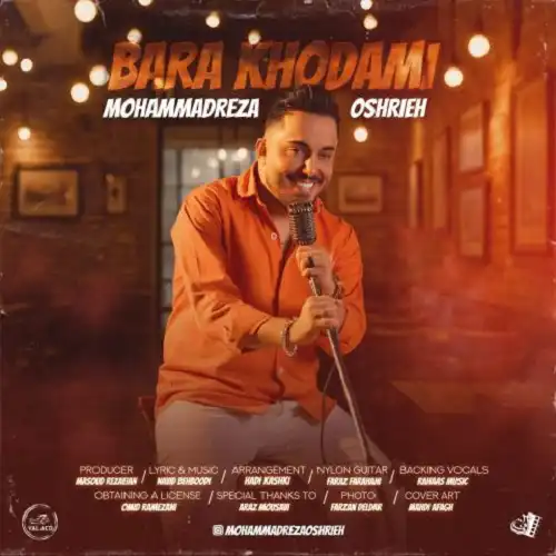 دانلود آهنگ محمدرضا عشریه برا خودمی