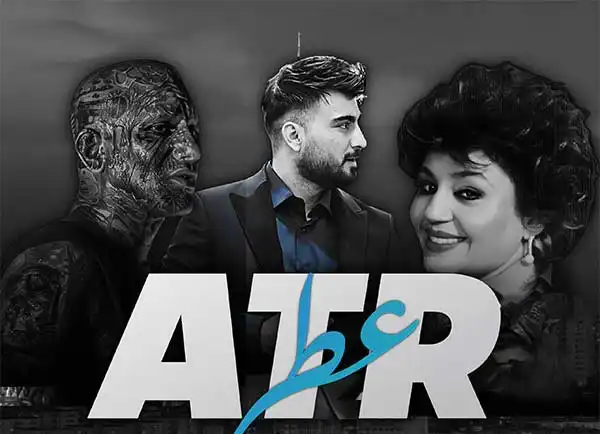 دانلود ریمیکس جدید دپ هوش مصنوعی تتلو و رامین تجنگی و هایده عطر
