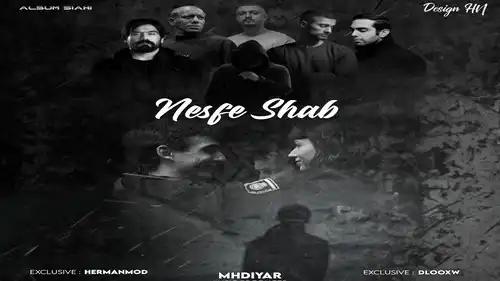 دانلود ریمیکس جدید دپ سورنا و مسلک و تتلو و سجادی و بهرام و شایع و دانیال نصف شب