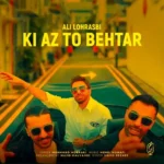 اهنگ جدید واسه من آخه کی از تو بهتر خوبه حالم پیش تو دلبر تو که این تنو دادی بهش رو