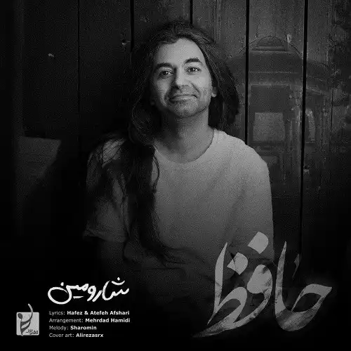 دانلود آهنگ شارومین حافظ