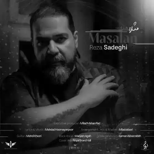 دانلود آهنگ رضا صادقی مثلا