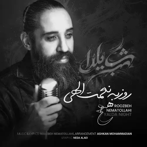 دانلود آهنگ روزبه نعمت الهی شب یلدا