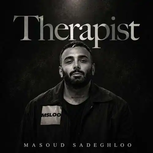 دانلود آهنگ مسعود صادقلو تراپیست