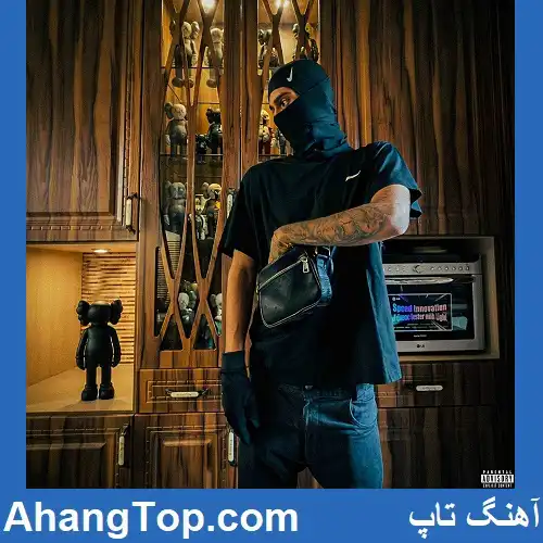 دانلود آهنگ علی گرامی لرد فری استایل