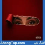 دانلود آهنگ هیپهاپولوژیست مامانش بیشتر دانلود آهنگ هیپهاپولوژیست مامانش بیشتر