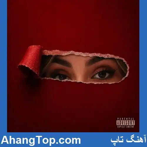 دانلود آهنگ هیپهاپولوژیست مامانش بیشتر