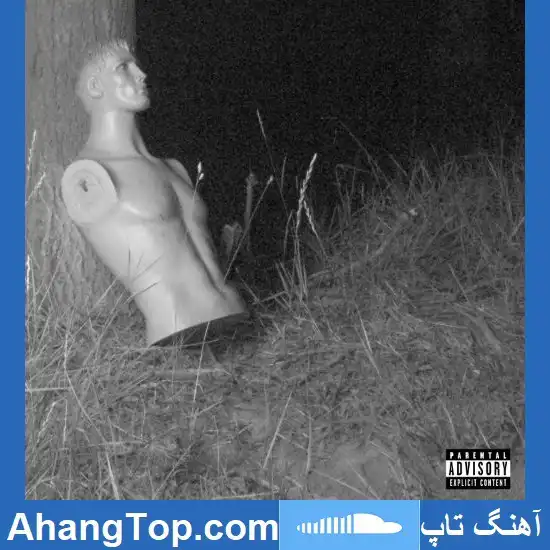 دانلود آهنگ مشرقی فالین