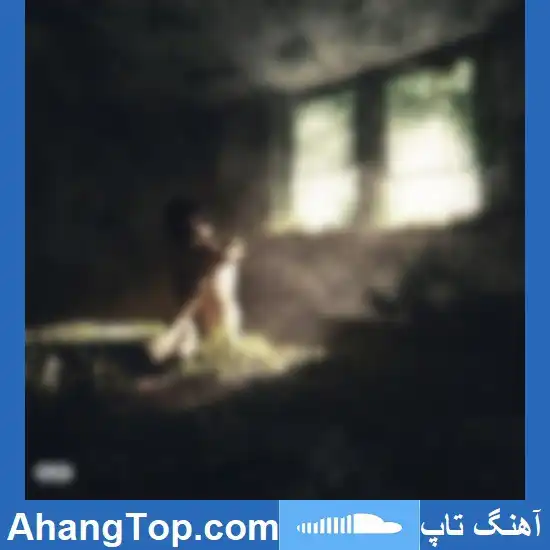 دانلود آهنگ سپهر خلسه دوست دارم