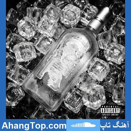 دانلود آهنگ ویناک جین